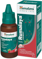 Himalaya Wellness Rumalaya Spray Termic pentru ...