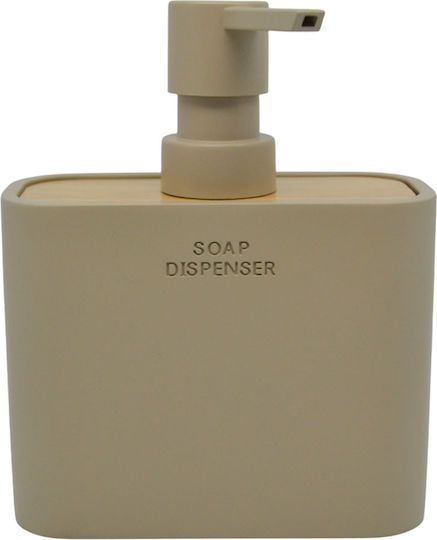 Ankor Dispenser Πλαστικό Μπεζ