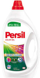 Persil 44 Мерителни Лъжички Persil 44 Мерителни Лъжички