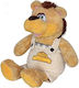 Amek Toys Plush Teddy Bear
