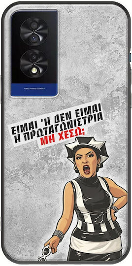 Husă Epic Quotes Protagonistă TCL 40 NXTPAPER 4G Neagră TPU Silicon