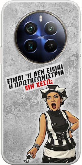 Handyhülle Epic Quotes Hauptdarstellerin Realme 12+ 5g Flexible Tpu Transparent Silikon
