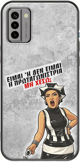 Handyhülle Epic Quotes Hauptdarstellerin Nokia G22 Schwarz Tpu Schwarze Silikon