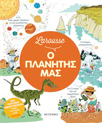Larousse: Ο Πλανήτης μας