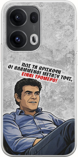 Epic Quotes Case Broken Oppo Reno 13 Pro 5g Flexible TPU Transparent Silicone