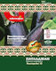Eggplant Seeds No.12 3gr