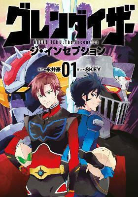 Grendizer U The Inception Go Nagai PB