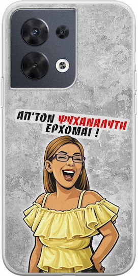 Калъф Epic Quotes Психоаналитикът Идвам Oppo Reno8 5g Гъвкав TPU Прозрачен Силикон