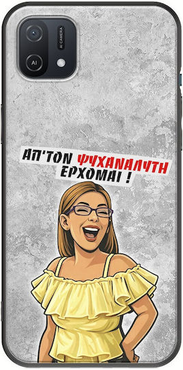 Husă Epic Quotes Psihanalist Vin Oppo A16k Negru TPU Silicon