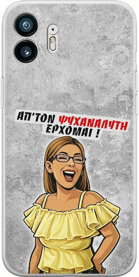 Husă Epic Quotes Psihanalist Vin Telefon Nothing 2 Flexibil TPU Silicon Transparent