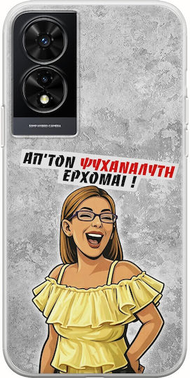 Husă Epic Quotes Psihanalistul Vin TCL 505 TPU Flexibil Silicon Transparent
