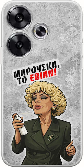 Frogs Epic Quotes Μαρούσκα Evián Xiaomi Poco F6 5g Flexible Tpu Transparente Silikon Handyhülle