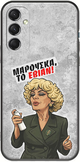 Калъф Epic Quotes Марушка Evian Samsung Galaxy M34 5g Черен TPU Черен Силикон