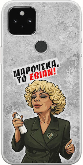 Θήκη Epic Quotes Μαρούσκα Εβιάν Google Pixel 5a 5g Flexible Tpu Διάφανη Σιλικόνη