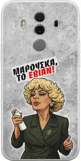 Калъф Epic Quotes Marouska Evian Huawei Mate 10 Pro Гъвкав TPU Прозрачен Силикон