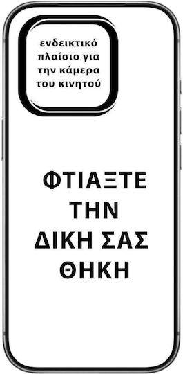 Creează-ți Propria Husă Online Huse Design Huawei Y5p 2020
