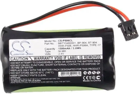 Батерия За Телефон 2* AA 2.4V NiMH 1500mAh GP60AS2BMX Panasonic KX-TG2000 Cameron Sino