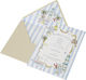 Baptism Invitation Mymastoras 326.032