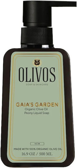 Течен Сапун Зехтин Аромат На Божур Gaia's Garden 500мл