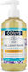 Organic Hand Gel Lemon Lavender Extract Soap-free 300ml