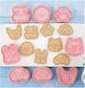 Καλούπι Cookies – Σκυλάκια