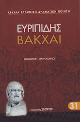 Βάκχες