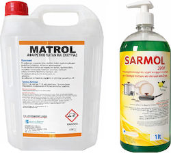 Eurochem Matrol Препарат За Премахване На Варовик И Ръжда Количество 4,5кг > Свръхконцентриран Професионална Употреба 2 1 Eurochem Matrol Препарат За Премахване На Варовик И Ръжда Количество 4,5кг > Свръхконцентриран Професионална Употреба 2 1