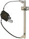 Front Electric Window Regulator A Quality Suitable For Fiat Seicento 2001-2006 187 46512304 Left 1 Piece