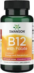 Swanson Vitamin B12 Βιταμίνη Φράουλα 250 παστίλιες