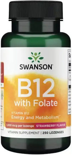 Swanson Vitamin B12 Βιταμίνη για την Υγεία του Νευρικού Συστήματος Φράουλα 250 παστίλιες