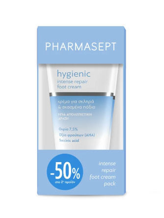 Pharmasept Hygienic Κρέμα για Σκασμένες Φτέρνες με Ουρία 2 x 75ml