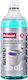 Active Jet Ειδικό Καθαριστικό Activejet Cleaning Concentrate UV Ultrasonic Συμπυκνωμένο 1lt
