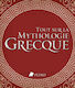 All About Greek Mythology - Γαλλικα (tout Sur La Mythologie Grecque )