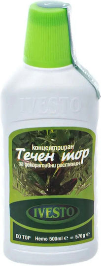 Течен Тор За Зелени Растения 0.5л Ivesto