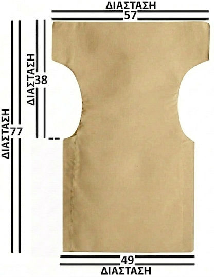 Gartenstuhlkissen Beige