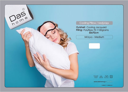 Das Home 1094 Bed Pillow Microfiber 50x70cm Das Home 1094 Bed Pillow Microfiber 50x70cm