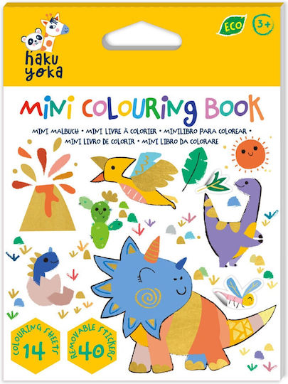 Play N Colour Мини Книжка За Оцветяване Дино Play N Colour Мини Книжка За Оцветяване Дино