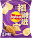 Lays Chipsuri Aromă Abalone Asia 56g