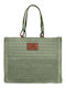 Bag to Bag Wicker Beach Bag Green