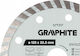 Graphite Turbo Δίσκος Κοπής Δομικών Υλικών 125mm