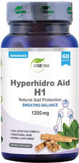 Grewia Hyperhidro Aid H1 1200mg Специална Хранителна Добавка 60 Капсули