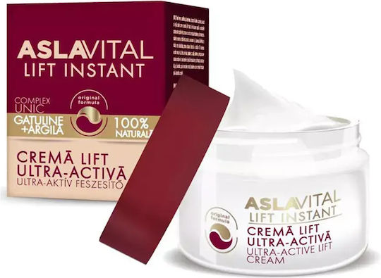 Gerovital Ultra-Active Ενυδατική & Αντιγηραντική Κρέμα Προσώπου με Κολλαγόνο 50ml