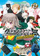 Danganronpa 2 Chiaki Nanami's Goodbye Despair Quest Vol 2 U.s, Chiaki
