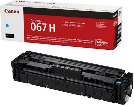 Canon Compatible Toner For Laser Printer Mf651cw/mf655cdw/mf657cdw/lbp631cw/lbp633cdw Cyan High Yield