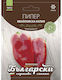 Pepper Seeds Ivajlovska Kapiya Bss