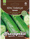 Cucumber Gergana Seeds