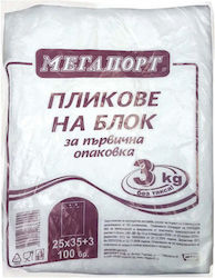 Megaport Megaport Βιοδιασπώμενες Μπλε Σακούλες Απορριμμάτων Με το Κιλό (3kg)