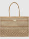 Verde Wicker Beach Bag Beige