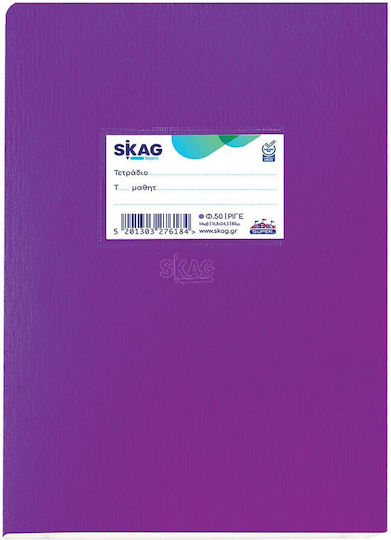 Sunday Ruled Notebooks B5 50 Paper Sheets Purple 10 Pieces