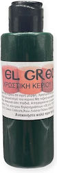 Χρωστικες Κεριου 25ml Green Dark-σκουρο Πρασινο